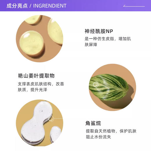 馥蕾诗红茶紧致塑颜面霜50ml 商品图1