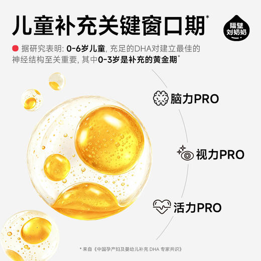 【股东专属】隔壁刘奶奶水牛配方DHA牛乳125mL*9盒 商品图3