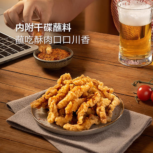 【自提】M 美好 香酥小酥肉1.32千克（香酥小酥肉包1.3千克*1，干碟蘸料5克*4） 商品图4