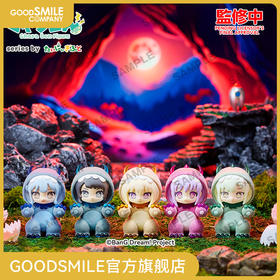 【GSC预售定金】小恐龙角色 Ave Mujica BanG Dream! 手办模玩