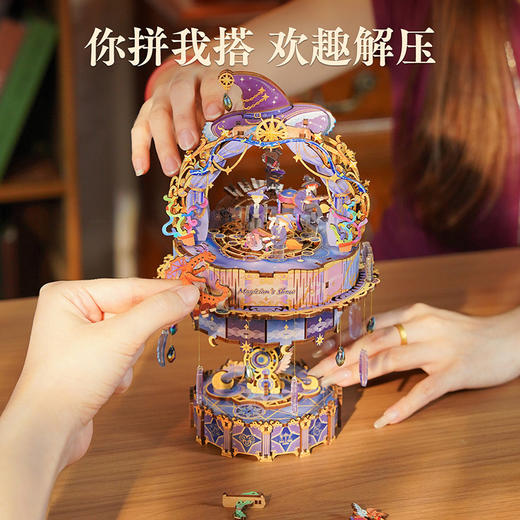 G-TQ942  魔法师的演出音乐盒 商品图3