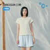 Threegun三枪 冰泉棉女士家居短裤-T50002B01 商品缩略图0