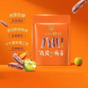 溜溜梅梅冻陈皮梅条80g 商品缩略图0