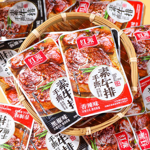 红派手撕素牛排150g 商品图3