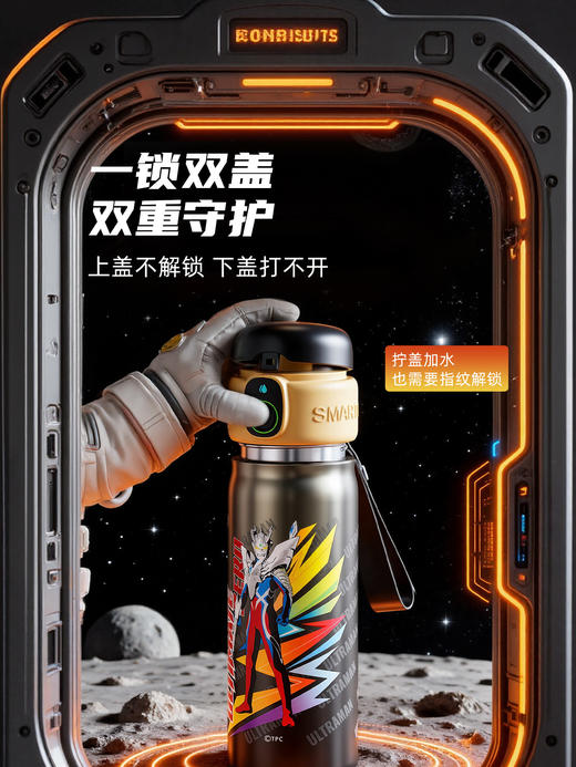 A-GERM-格米-指纹保温杯带杯套500ml 商品图10