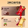 COSTA咖世家威化饼干65g 商品缩略图1