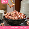 苏太太花生430g 商品缩略图2