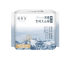她研社雪域新疆天山棉 190 迷你（Y） 商品缩略图0
