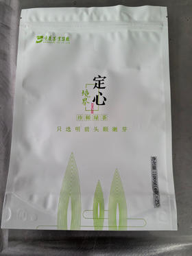 100g定心境界袋装