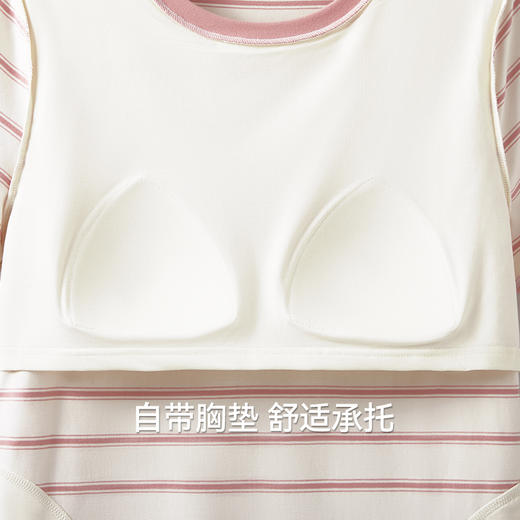 Threegun三枪 彩条冰泉棉短袖bra女家居裙-T70027A01 商品图9