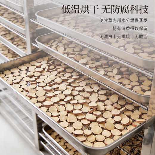 正安原材 内蒙红皮甘草 足三年种植精选中心片 远离干燥感 甘甜滋润清雅耐泡 220g/罐 商品图8