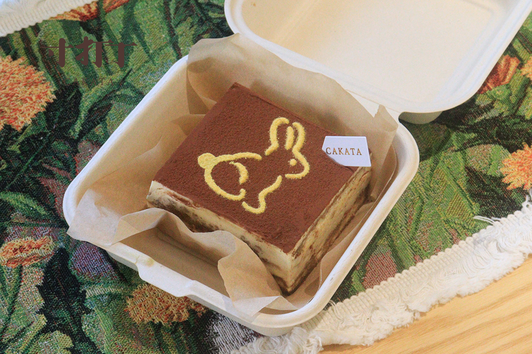 可爱款·小方提拉米苏