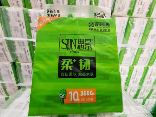 思景纸巾大礼包套装 【KM】 商品图1