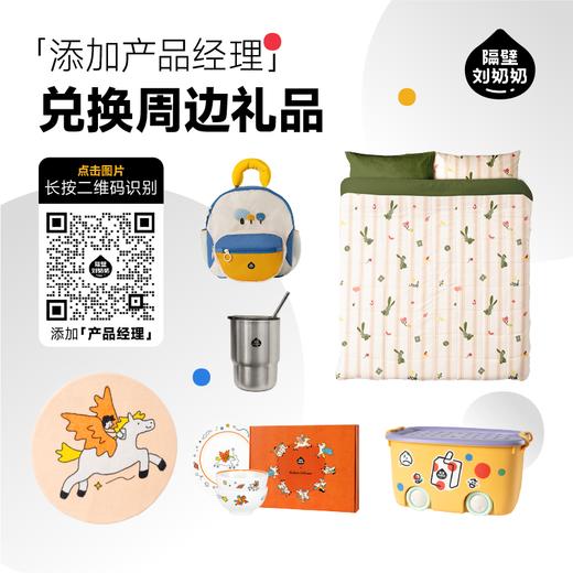 【4月19日发货】水牛配方低温鲜牛乳200ml*6瓶/组 商品图1