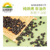 加州原野盐味黑豆190g 商品缩略图2