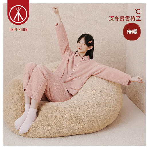 Threegun三枪 【泰迪绒】翻领开襟长袖长裤女士家居套家居服-82180D011 商品图2