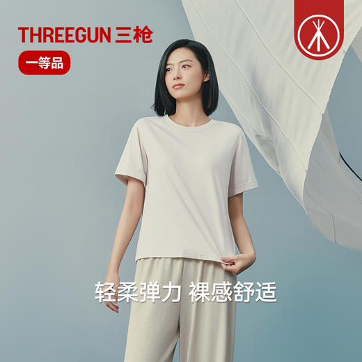 Threegun三枪 汉麻圆领短袖女衫-T20195A02 商品图3