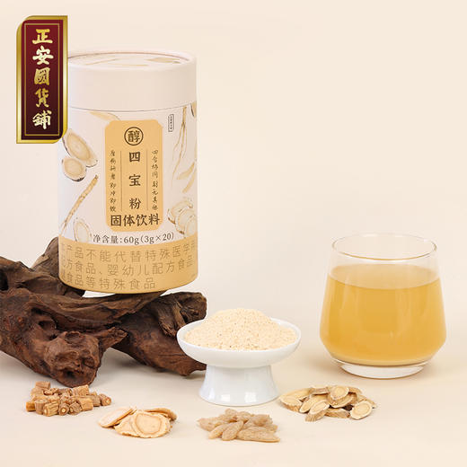 正安 四宝粉 四味协同温和润养气力双生 超微打粉好吸收 早晚一杯滋养身心 60g（3g×20）/盒 商品图0