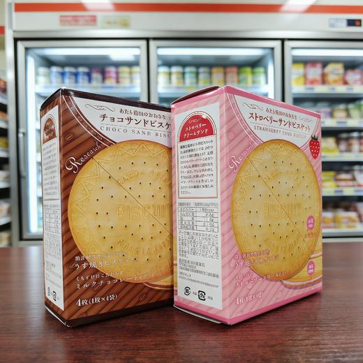 前田制果巧克力味/草莓味夹心饼干144g 153010/153011 大尺寸薄脆下午茶零食 商品图1