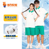 广州市第二中学各校区男女生夏秋冬季校服（运动服） 商品缩略图0
