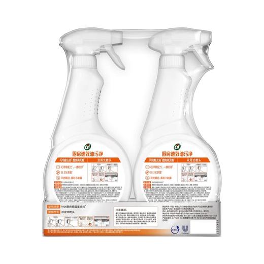 【自提】M Cif晶杰 厨房速效油污净 500gX4 商品图5