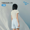 Threegun三枪 冰泉棉女士家居短裤-T50002B01 商品缩略图1