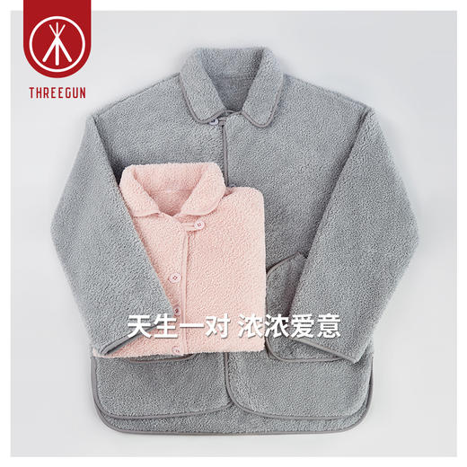 Threegun三枪 【泰迪绒】翻领开襟长袖长裤男士家居套家居服-82133D011 商品图3