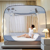 【限时秒杀】自然醒防尘免安装大方顶蚊帐 可折叠家用防摔儿童卧室蒙古包加密加厚HH（不参与优惠券） 商品缩略图0