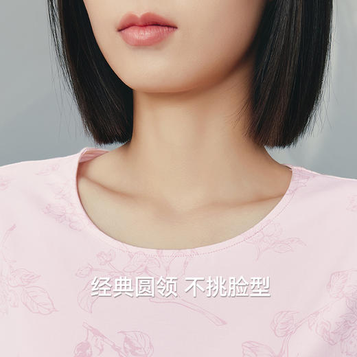 Threegun三枪 冰泉棉圆领短袖中裤女家居套-T80153D02 商品图8