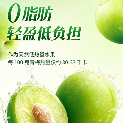 溜溜梅咔哩梅白桃味136g 商品图1