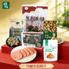 肉脯零食组合850g 商品缩略图0