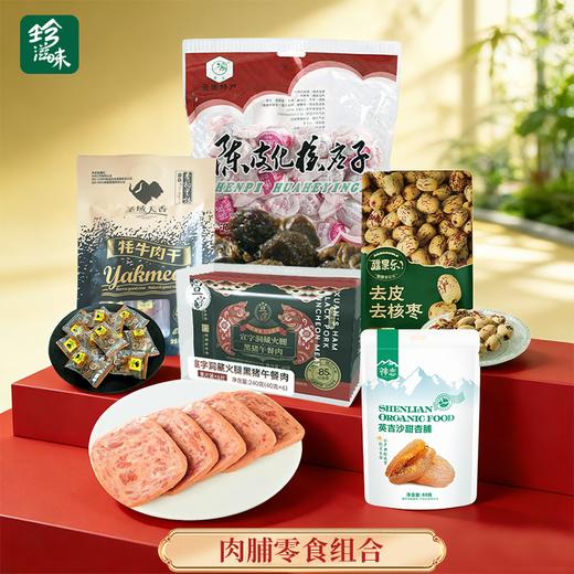 肉脯零食组合850g 商品图0