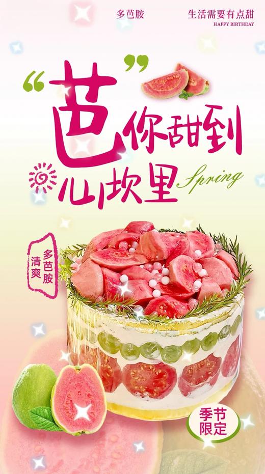 粉色芭蕾 商品图0