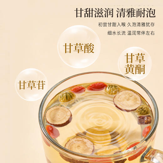 正安原材 内蒙红皮甘草 足三年种植精选中心片 远离干燥感 甘甜滋润清雅耐泡 220g/罐 商品图9