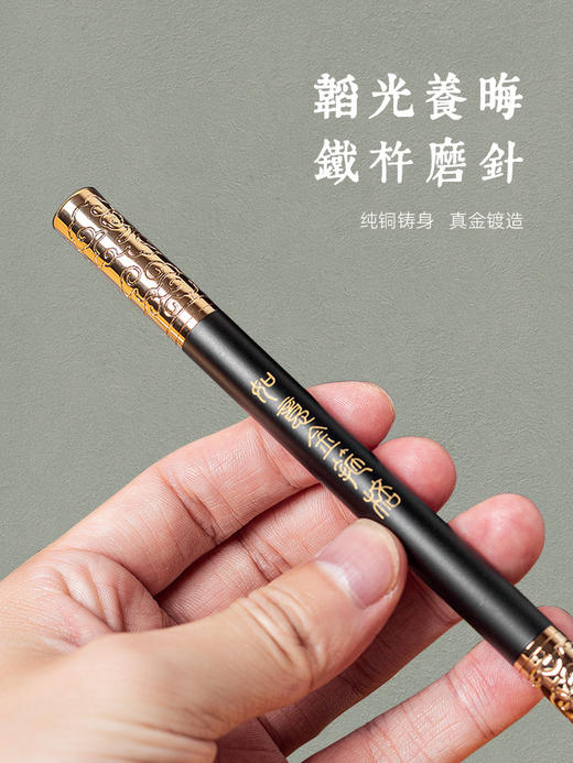 D-XWYJ-定海神针高定签字笔 商品图2