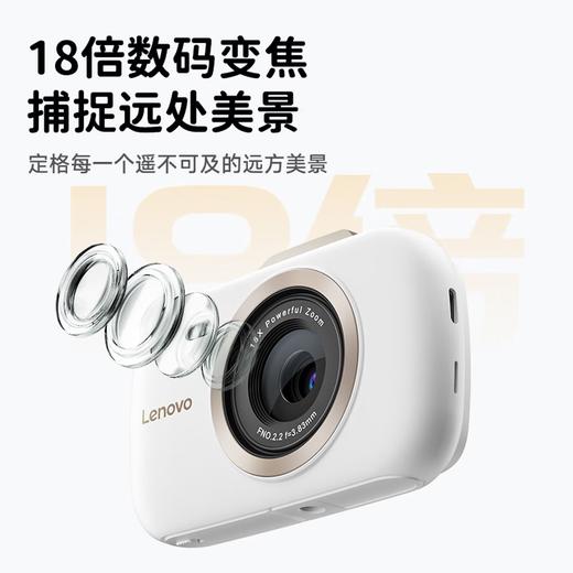联想数码相机X1（64G） 商品图8