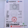 派瑞翡翠 翡翠手镯 糯种 飘花 商品缩略图4