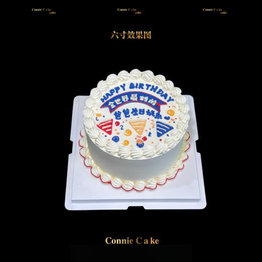 【0929】全世界最best好的爸爸 商品图6