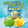 溜溜梅海南芒果抱抱梅70g 商品缩略图3