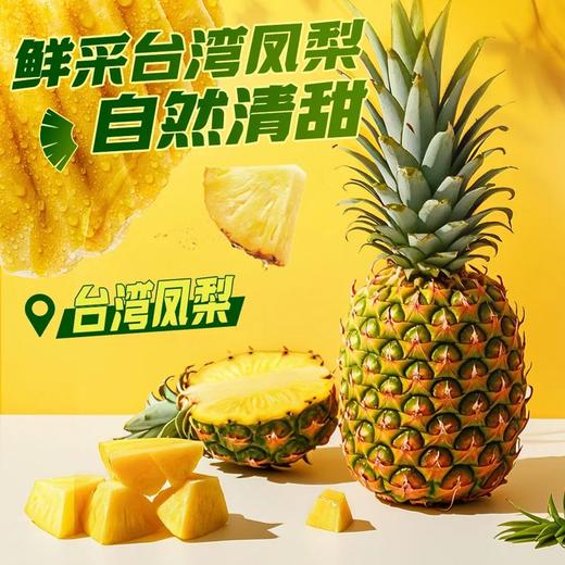 溜溜梅台湾凤梨啵啵梅80g 商品图4