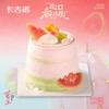 4英寸芭乐动物奶油蛋糕，到店自提8选1 商品缩略图1