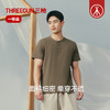 Threegun三枪 汉麻半襟短袖男衫-T20198A02 商品缩略图2