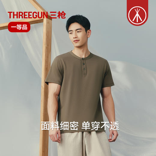 Threegun三枪 汉麻半襟短袖男衫-T20198A02 商品图2