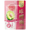 溜溜梅咔哩梅白桃味136g 商品缩略图0