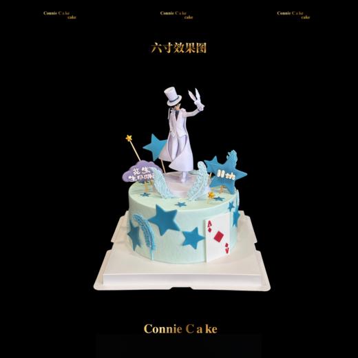 怪盗基德月光魔术师蛋糕 商品图0