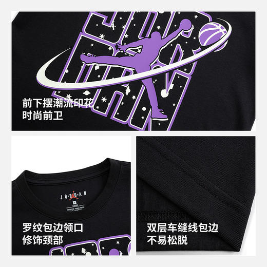 JORDAN 夏 大童小童 短袖T恤JDB-TE-D371 商品图5
