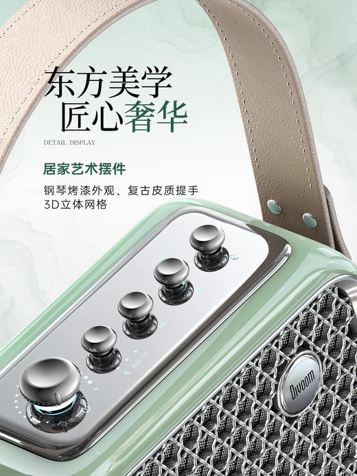 DY-Divoom点音 东方青鸾2代 K歌音响 双麦克版 商品图4