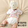 贝肽斯半背衣新生婴幼儿春夏款初生儿衣服纯棉52码宝宝上衣和尚服 商品缩略图7