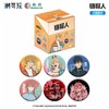 电锯人 链锯人 私服系列 徽章 吧唧 6包/盒 国谷 商品缩略图0