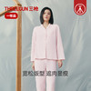 Threegun三枪 纯棉彩格翻领开襟长袖长裤女家居套-T80147D01 商品缩略图4